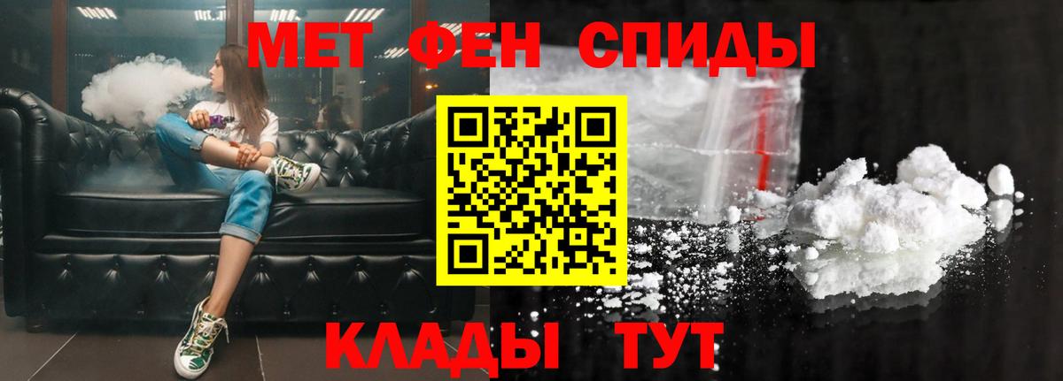 Амфетамин 97% Ханты-Мансийск