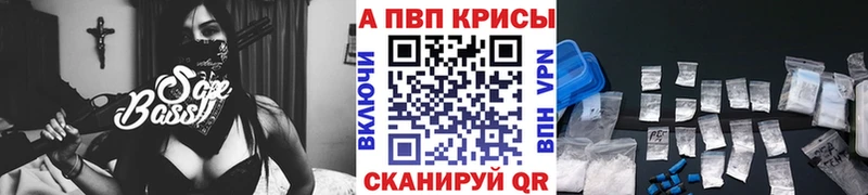 цены наркотик  Ханты-Мансийск  A-PVP мука 