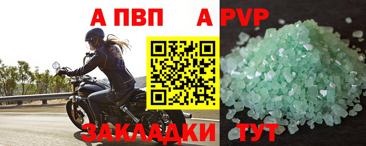 Ханты-Мансийск  A PVP СК  Alfa_PVP  Вход с VPN  купить наркотики сайты  Alpha PVP крисы CK  A-PVP кристаллы 