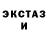 MDMA молли Zubat 1990