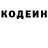 КЕТАМИН VHQ Sandra Weston