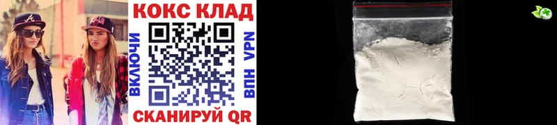 цены наркотик  Ханты-Мансийск  КОКАИН 98% 