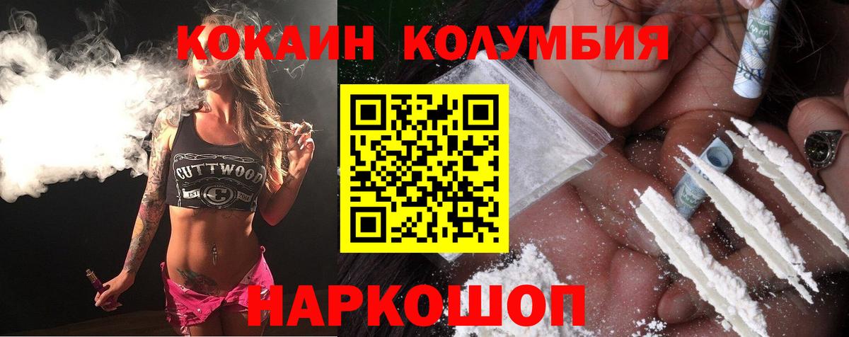где продают   Кокаин 98%  Вход с VPN  Ханты-Мансийск  Кокаин Fish Scale  Cocaine 