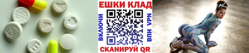mega онион  Ханты-Мансийск  Экстази диски 