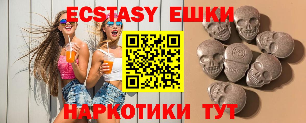 Ханты-Мансийск  Ecstasy Дубай  даркнет сайт  Экстази DUBAI  Вход с VPN 