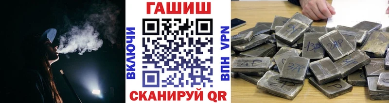 Гашиш Изолятор  купить закладку  Ханты-Мансийск 