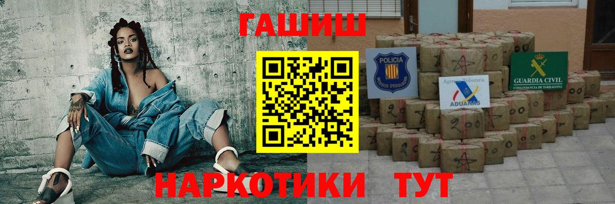 Гашиш  ГАШИШ AMNESIA HAZE  ГАШИШ Cannabis  Вход с VPN  Ханты-Мансийск 