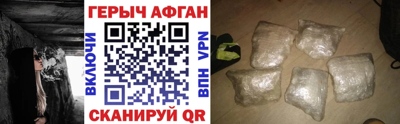 ГЕРОИН Heroin  цена наркотик  Ханты-Мансийск 