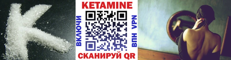 хочу   Ханты-Мансийск  мега как зайти  Кетамин ketamine 