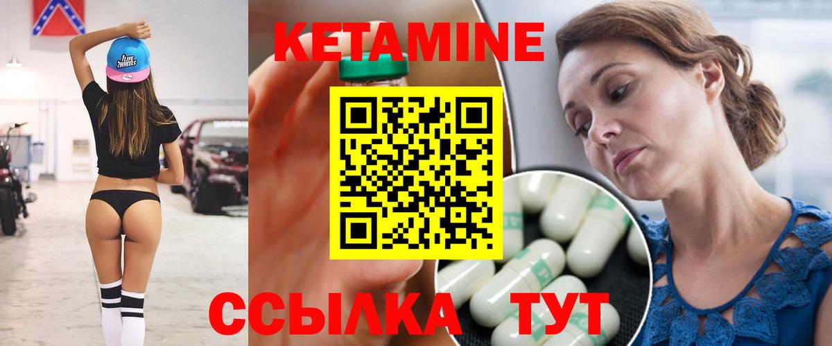 Ханты-Мансийск  КЕТАМИН ketamine  Вход с VPN 