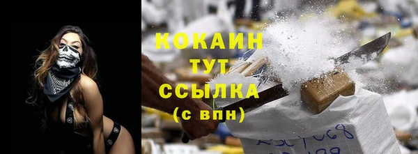 прущие крисы Абинск