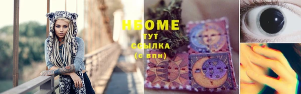 прущие крисы Абинск
