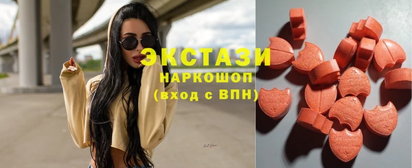 бутик Абаза
