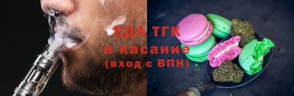 кристаллы Пересвет