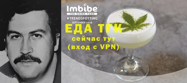 бутик Абаза