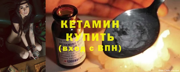 бутик Абаза