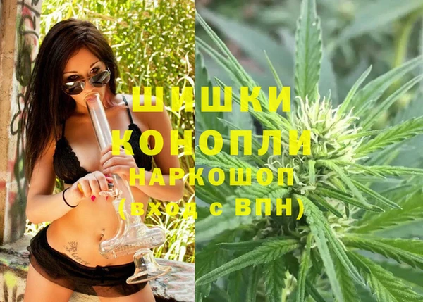 кристаллы Пересвет