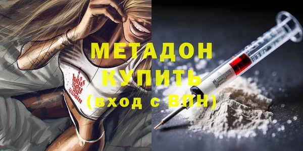 бутик Абаза