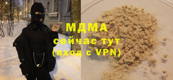 бутик Абаза