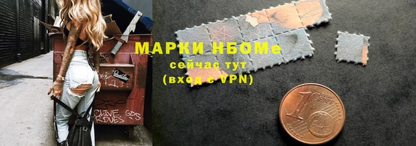 прущие крисы Абинск