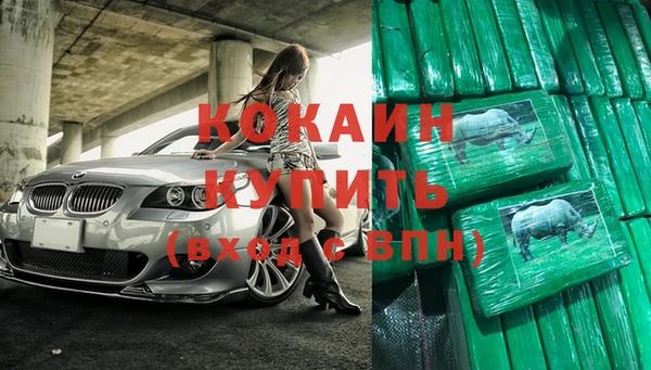 2c-b Кинешма