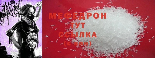бутик Абаза