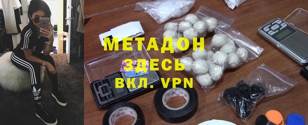 метамфетамин Пестово