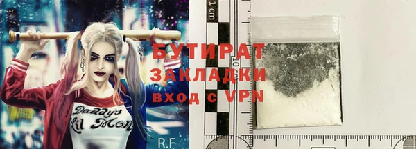 не бодяженный Абдулино