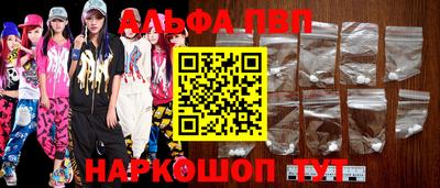 стаф Ипатово