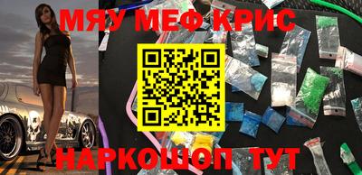 MDMA Ирбит