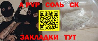 стаф Ипатово