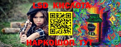стаф Ипатово