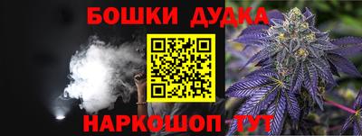 стаф Ипатово