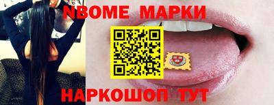 стаф Ипатово