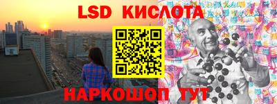 стаф Ипатово