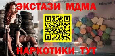 стаф Ипатово