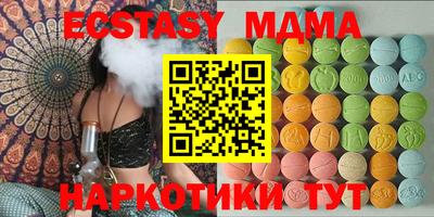 стаф Ипатово