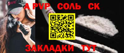 прущая мука Изобильный