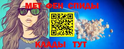 стаф Ипатово