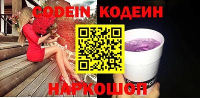 стаф Ипатово
