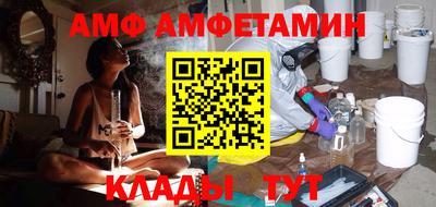 стаф Ипатово