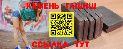 стаф Ипатово