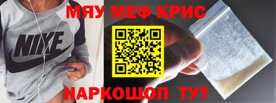 MDMA Ирбит