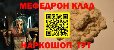 стаф Ипатово