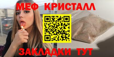 MDMA Ирбит