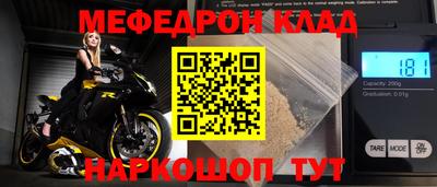 MDMA Ирбит