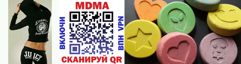 MDMA crystal  Ханты-Мансийск 