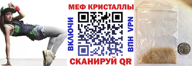 Мефедрон VHQ  Ханты-Мансийск 