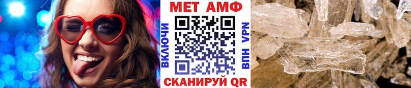 Метамфетамин мет  купить наркотик  Ханты-Мансийск 