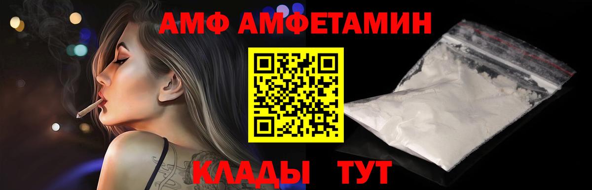 Метамфетамин витя  Вход с VPN  Ханты-Мансийск 